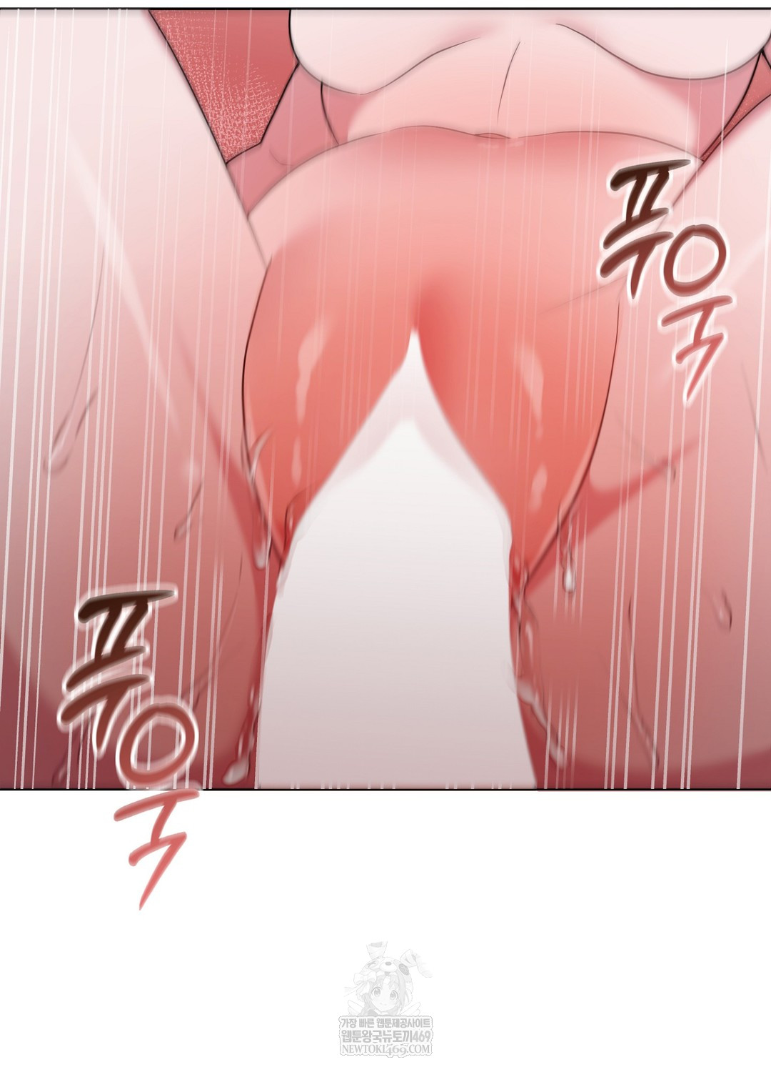 Sleeping World Raw Chapter 21 - Page 81