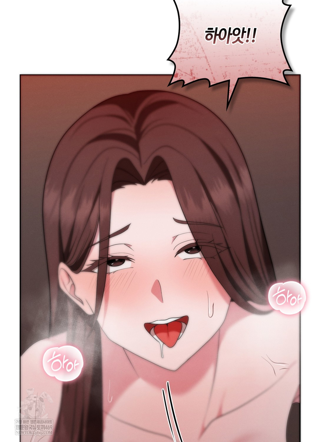 Sleeping World Raw Chapter 21 - Page 96