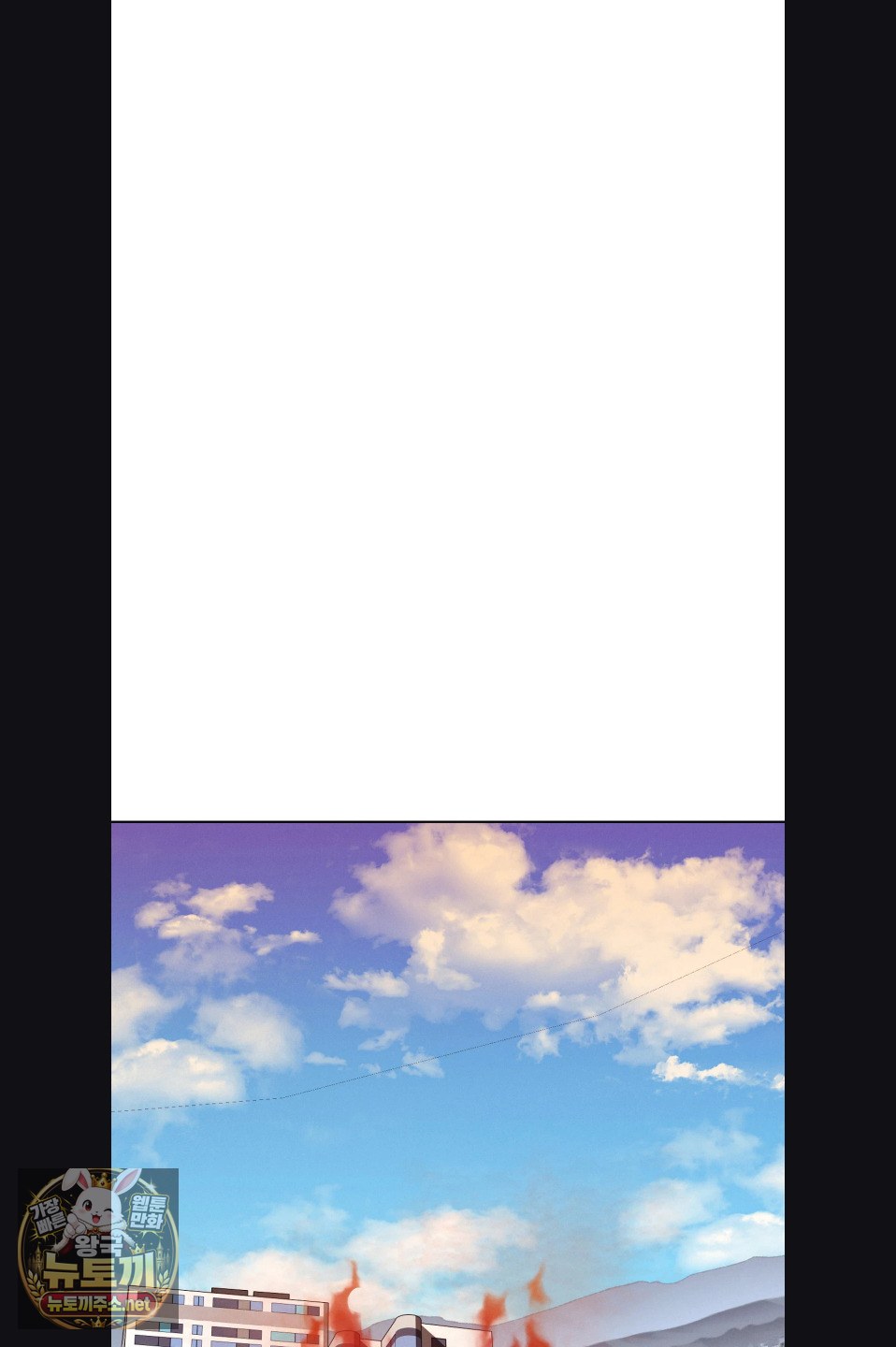 Sleeping World Raw Chapter 22 - Page 27