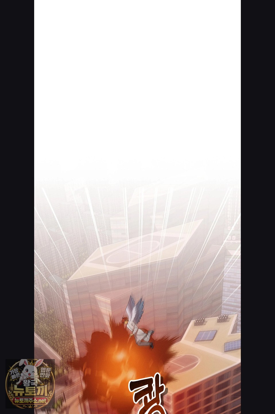 Sleeping World Raw Chapter 22 - Page 5