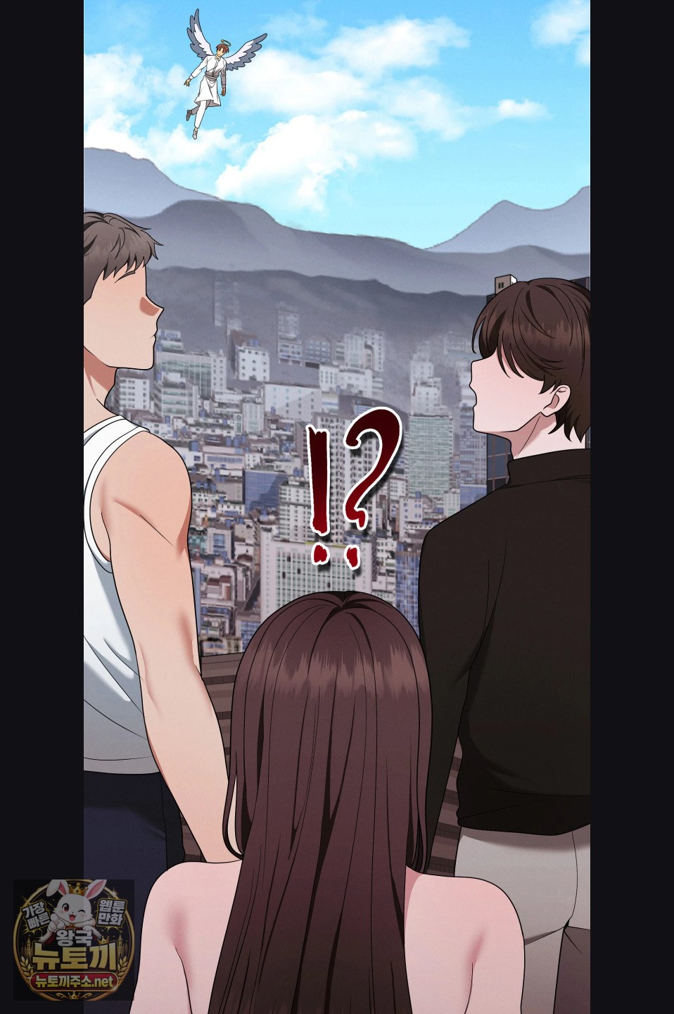 Sleeping World Raw Chapter 22 - Page 57