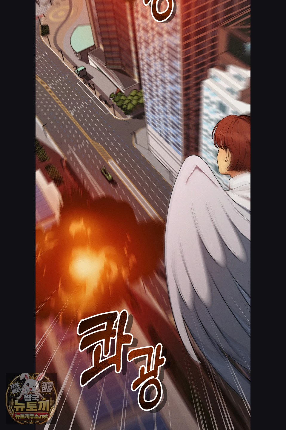 Sleeping World Raw Chapter 22 - Page 6