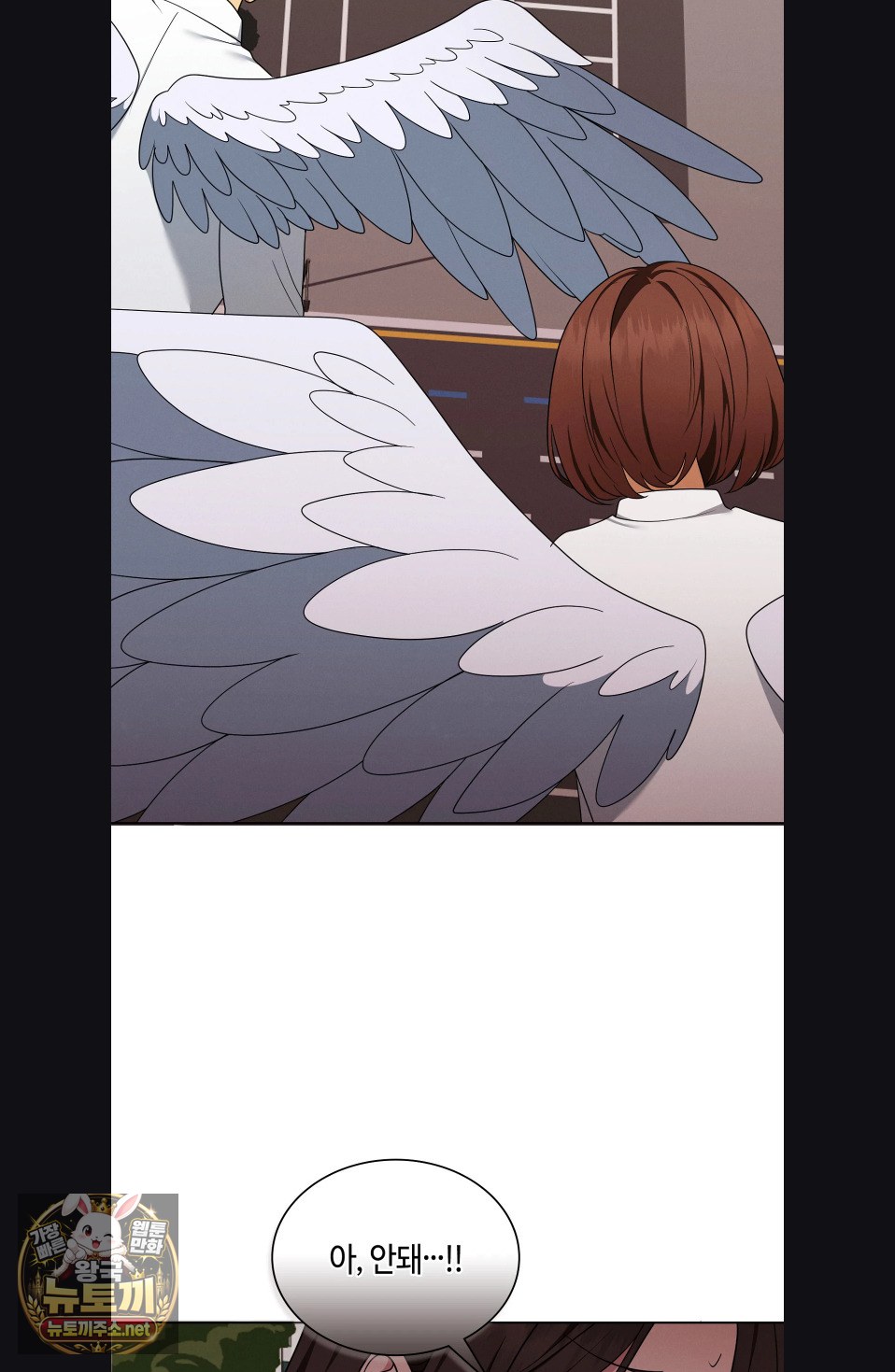Sleeping World Raw Chapter 22 - Page 61
