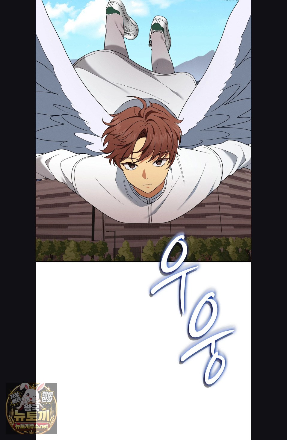 Sleeping World Raw Chapter 22 - Page 63