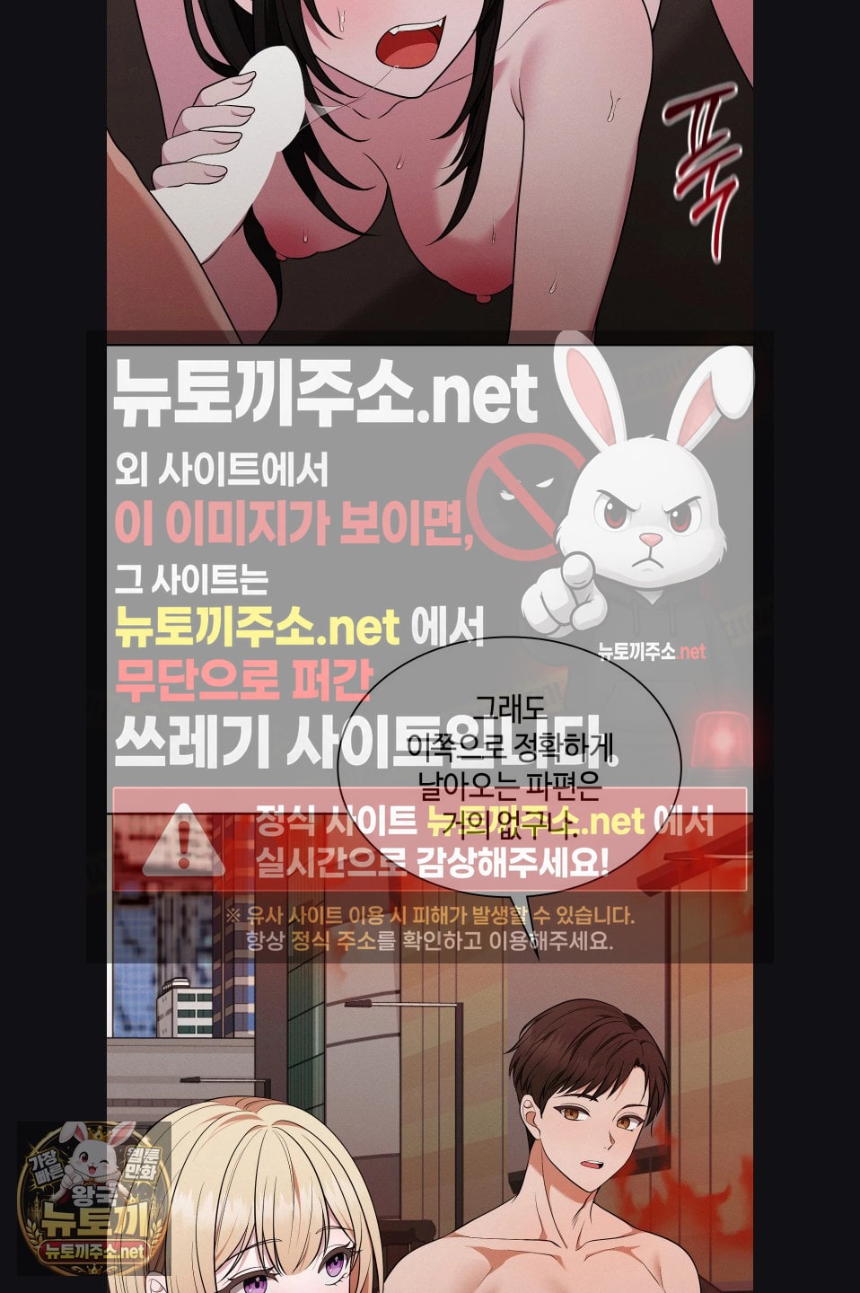 Sleeping World Raw Chapter 22 - Page 9
