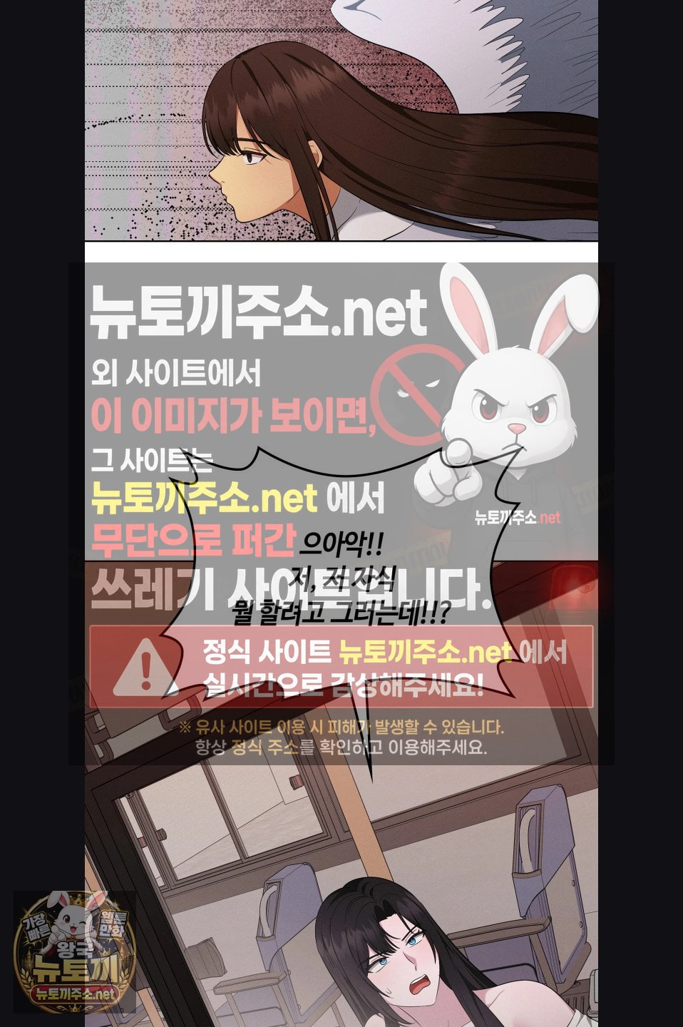 Sleeping World Raw Chapter 23 - Page 10
