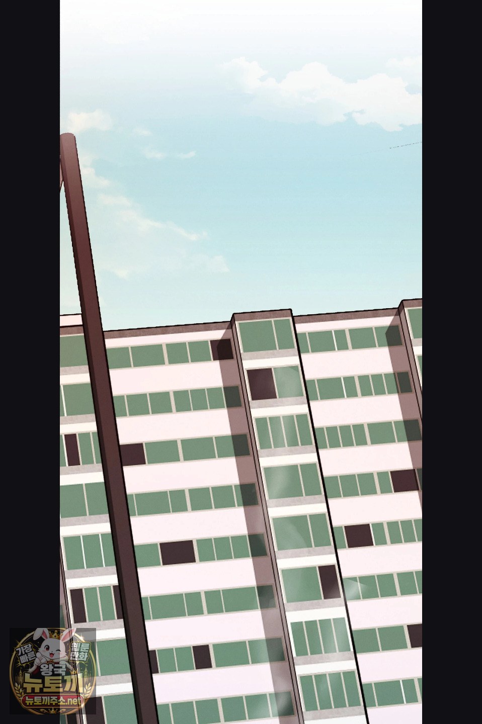 Sleeping World Raw Chapter 23 - Page 27
