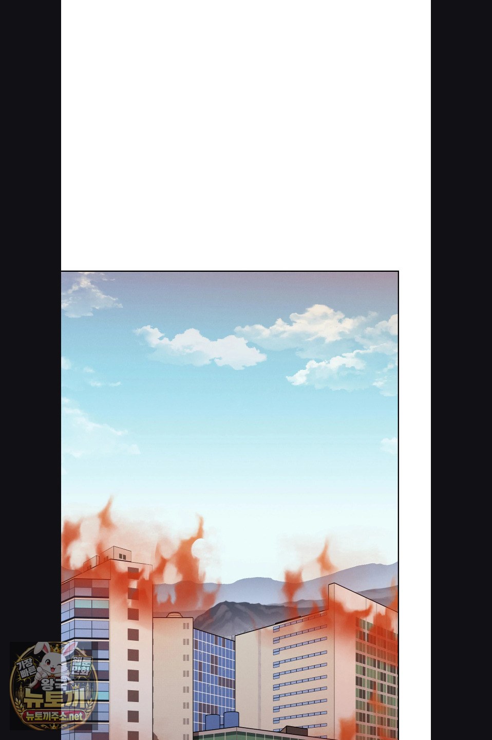 Sleeping World Raw Chapter 23 - Page 41