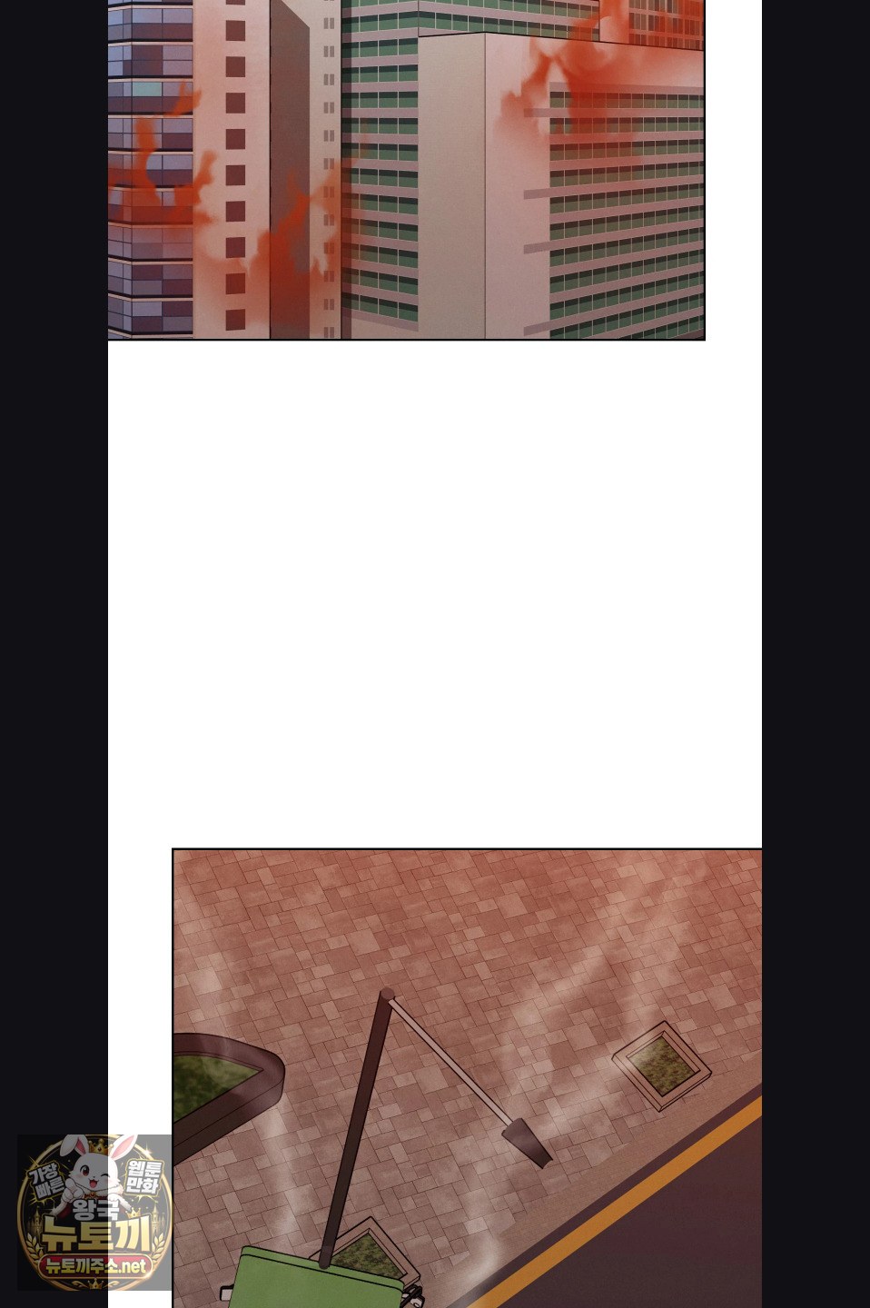 Sleeping World Raw Chapter 23 - Page 42