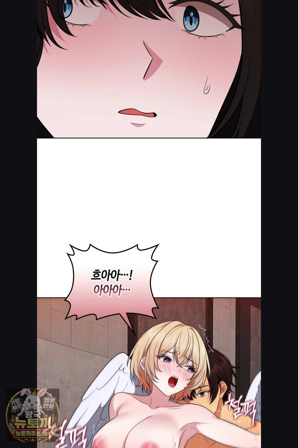 Sleeping World Raw Chapter 23 - Page 58