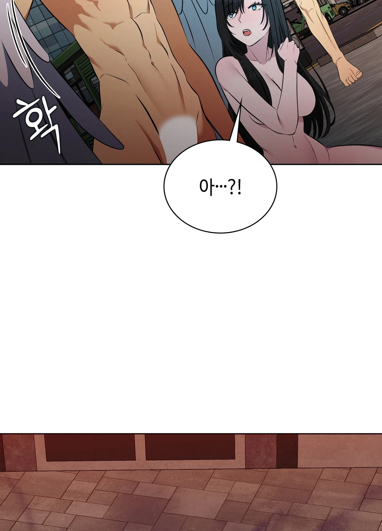 Sleeping World Raw Chapter 24 - Page 32
