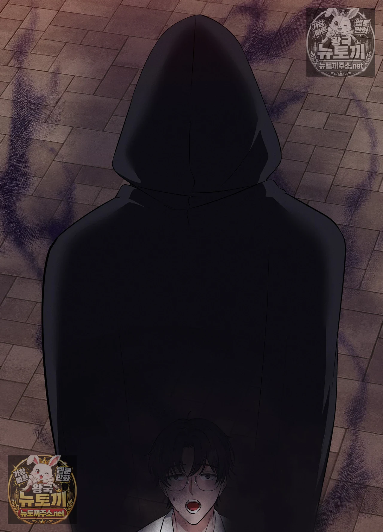 Sleeping World Raw Chapter 24 - Page 33
