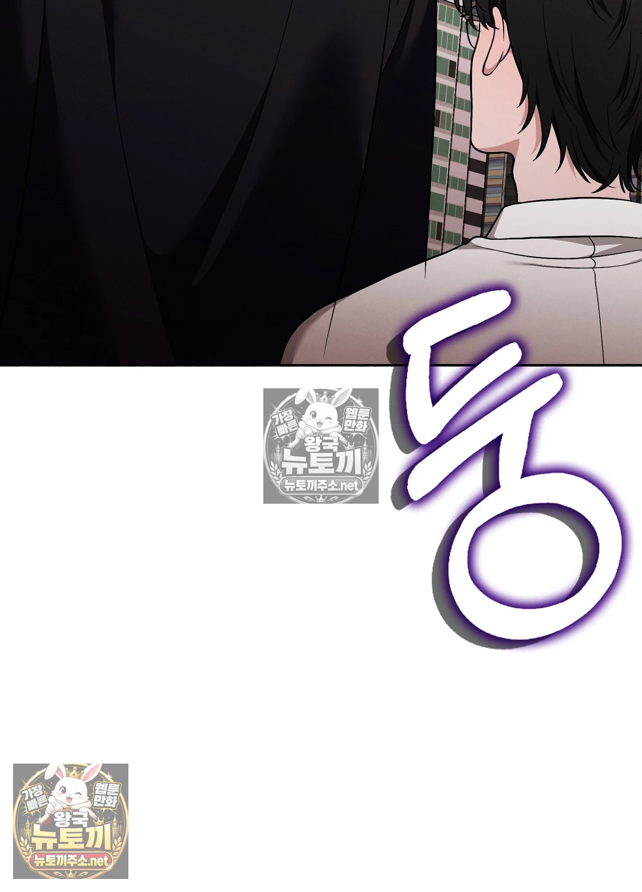 Sleeping World Raw Chapter 24 - Page 36