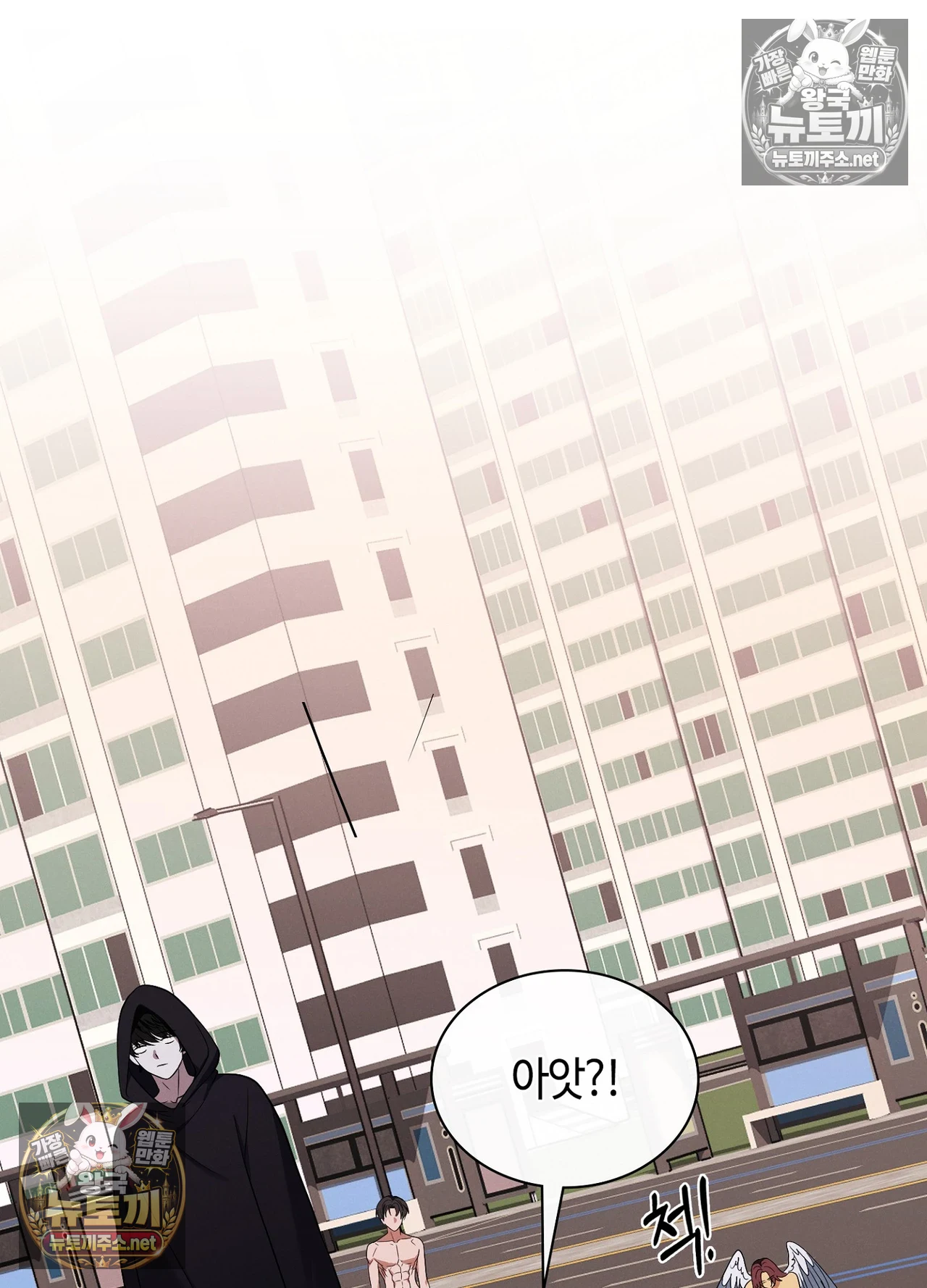 Sleeping World Raw Chapter 24 - Page 38