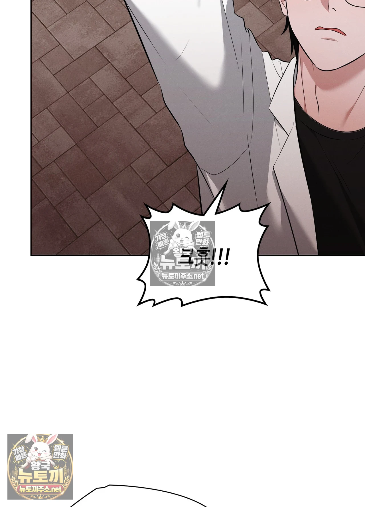Sleeping World Raw Chapter 24 - Page 4