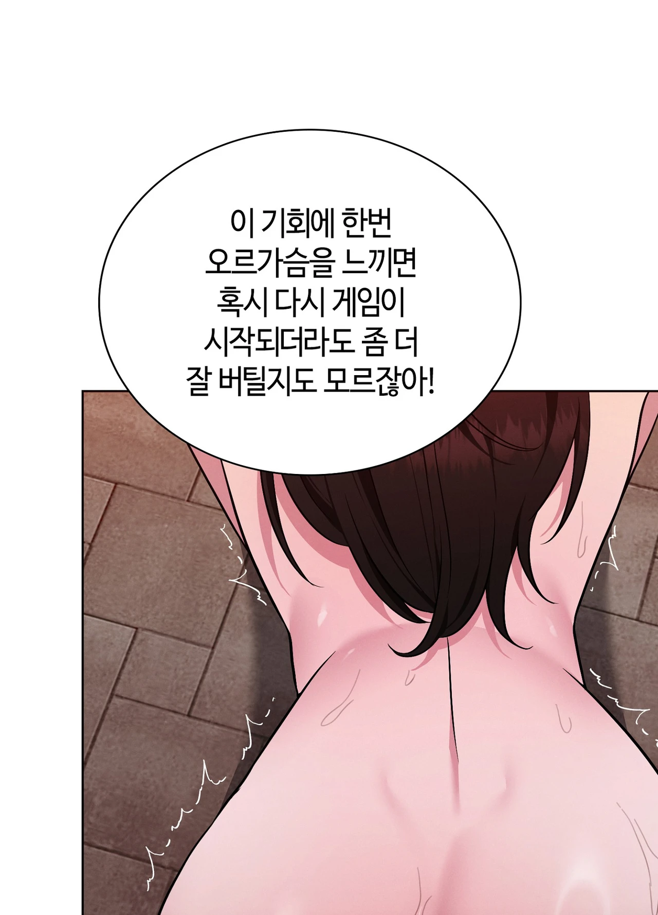 Sleeping World Raw Chapter 24 - Page 55