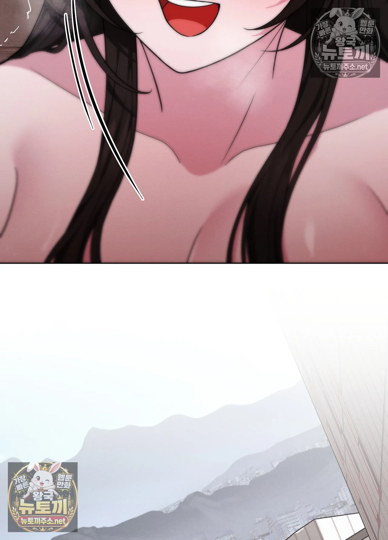 Sleeping World Raw Chapter 24 - Page 63