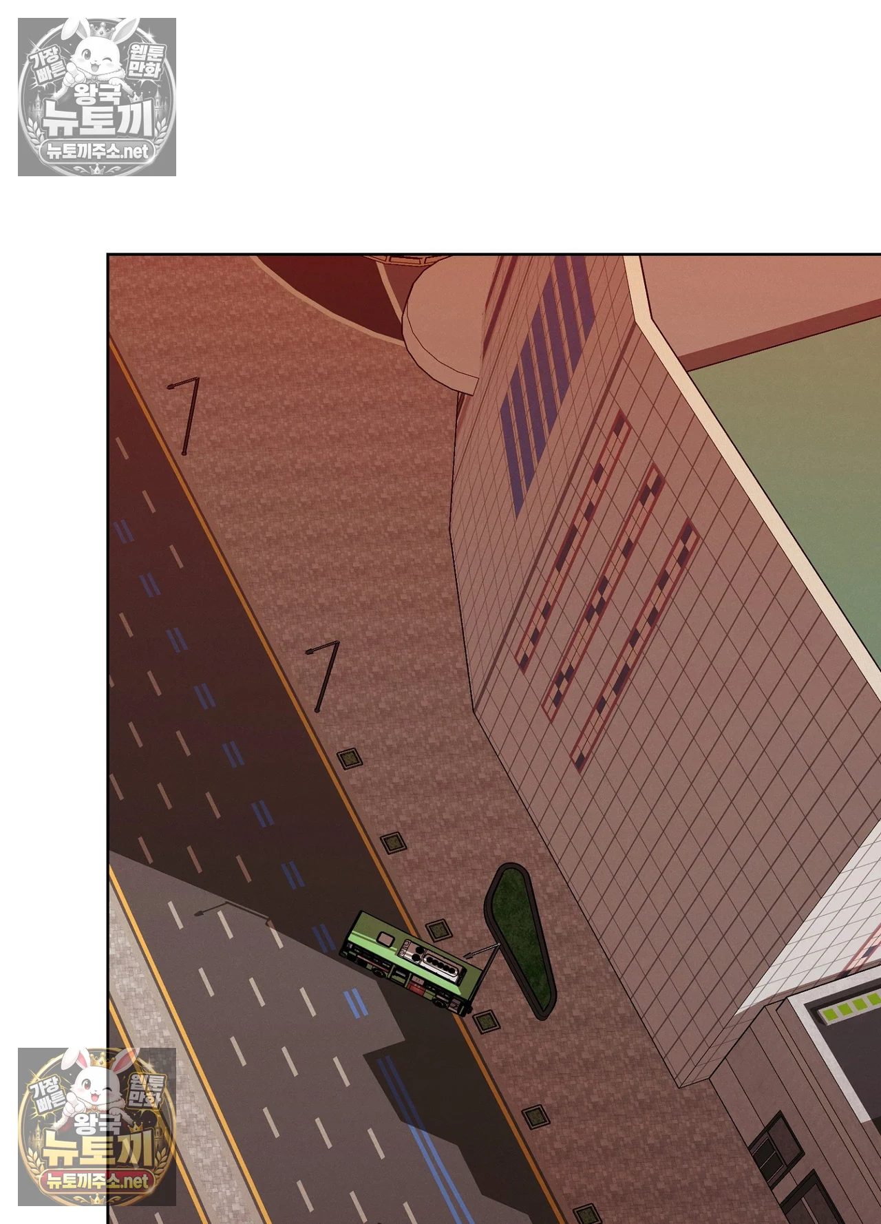Sleeping World Raw Chapter 24 - Page 71