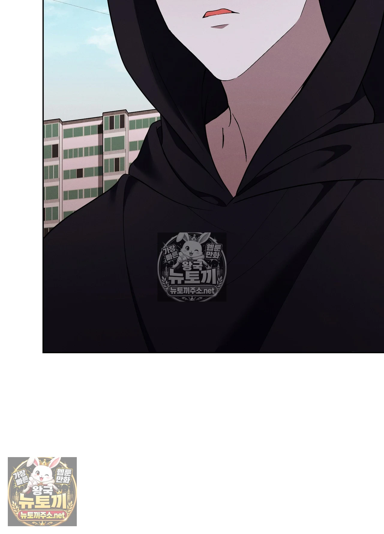 Sleeping World Raw Chapter 24 - Page 87