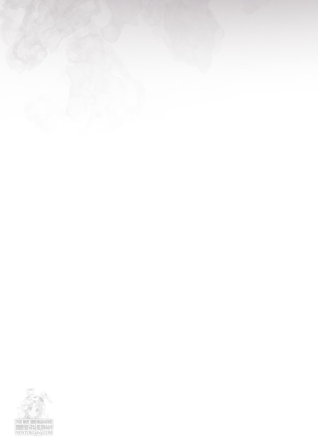 Sleeping World Raw Chapter 3 - Page 107