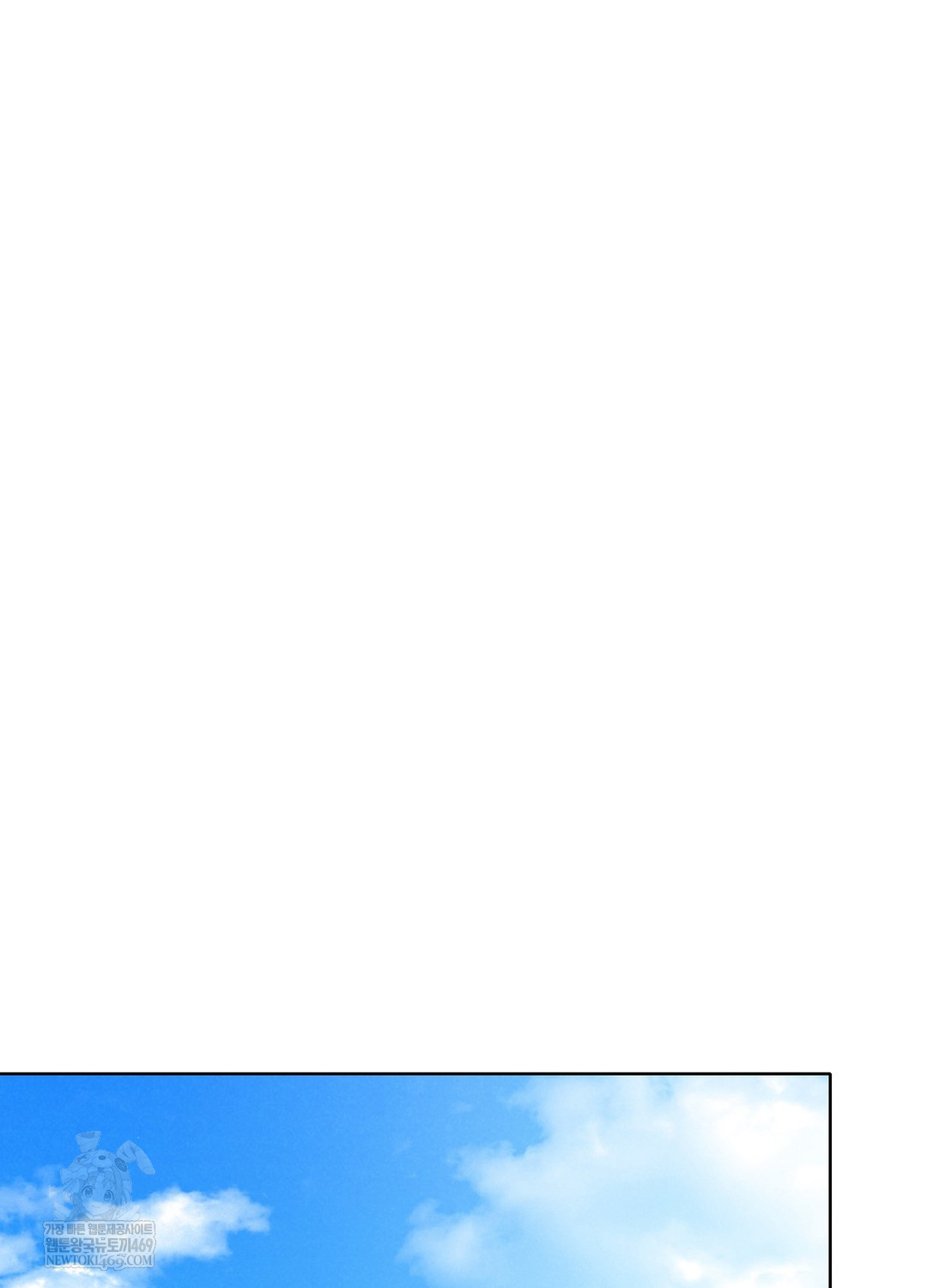 Sleeping World Raw Chapter 3 - Page 24