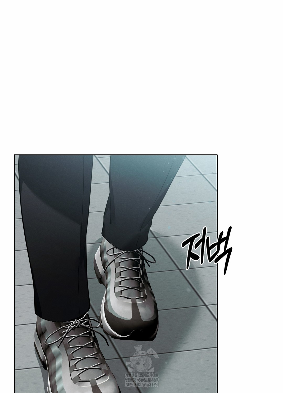 Sleeping World Raw Chapter 3 - Page 3