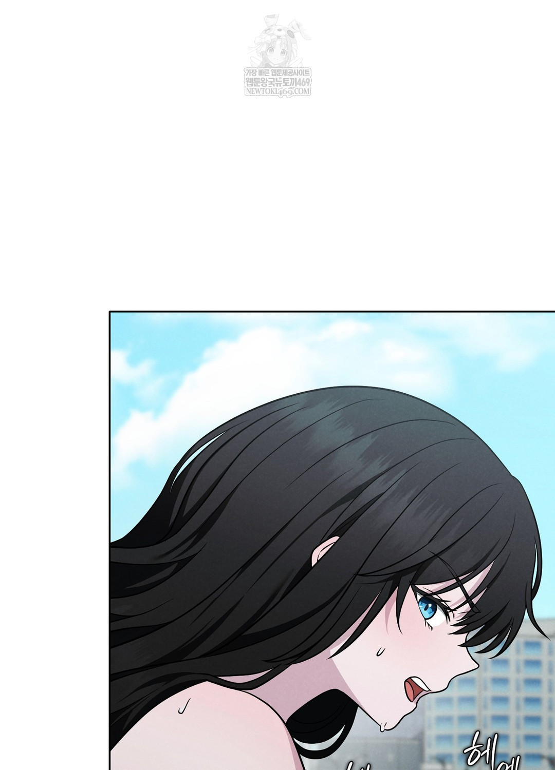 Sleeping World Raw Chapter 3 - Page 33