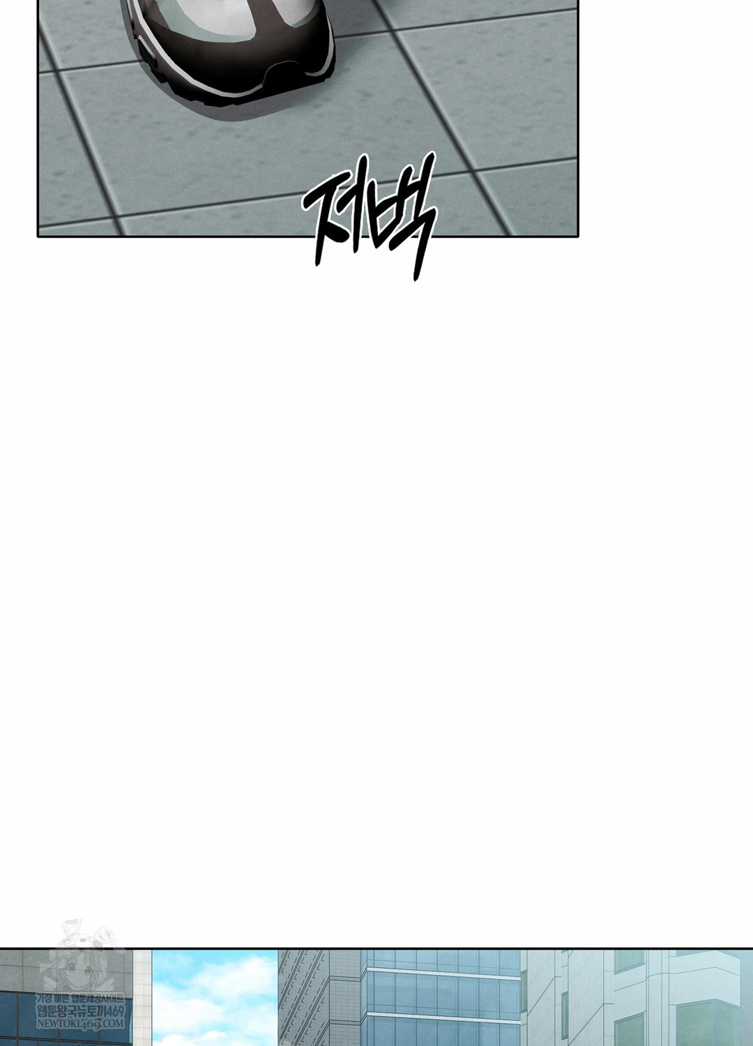 Sleeping World Raw Chapter 3 - Page 4