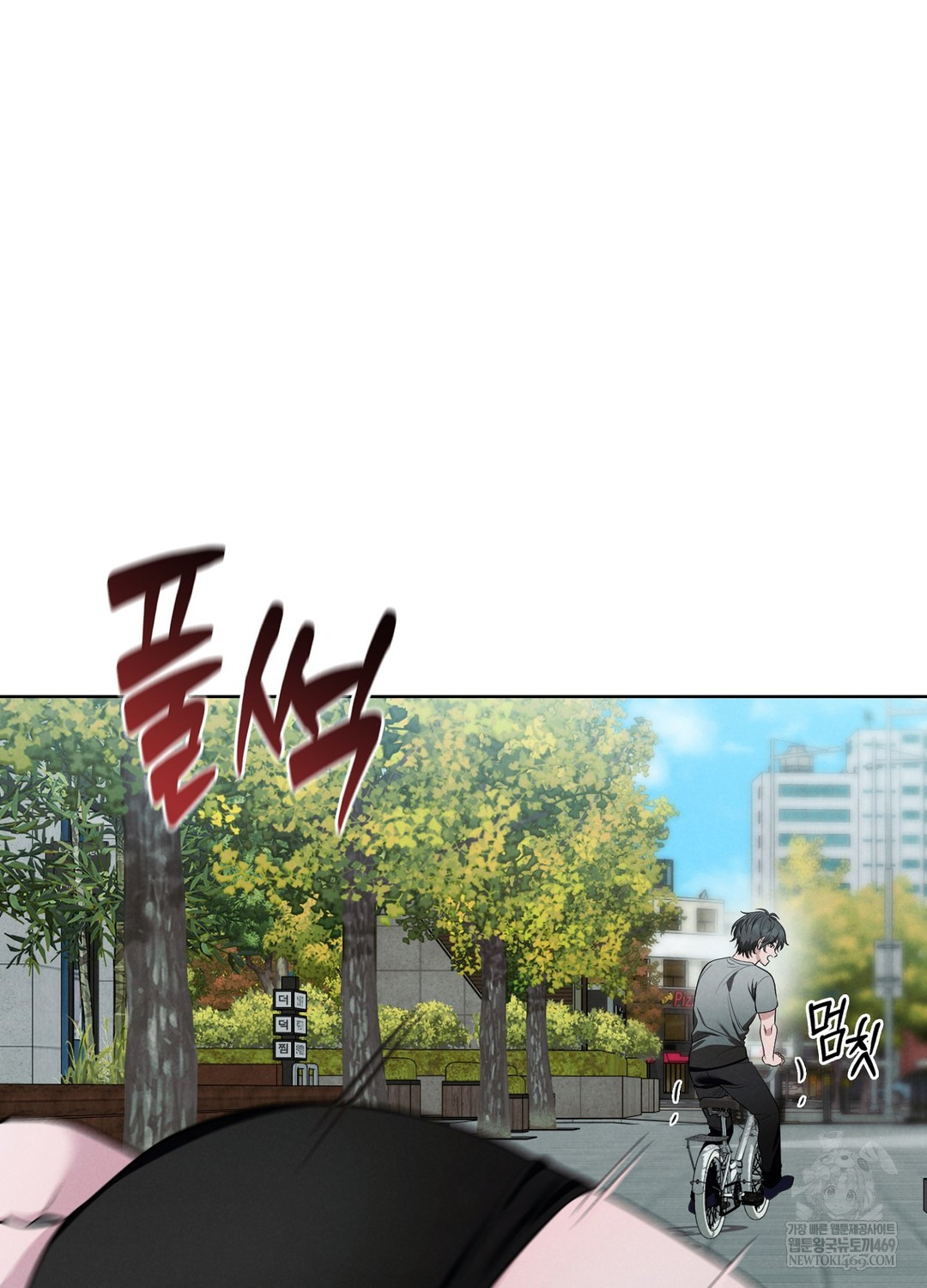 Sleeping World Raw Chapter 3 - Page 45