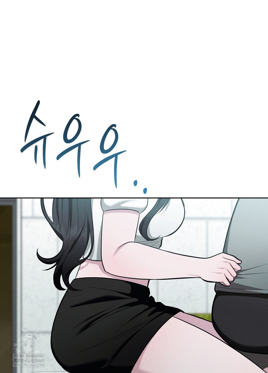 Sleeping World Raw Chapter 3 - Page 51