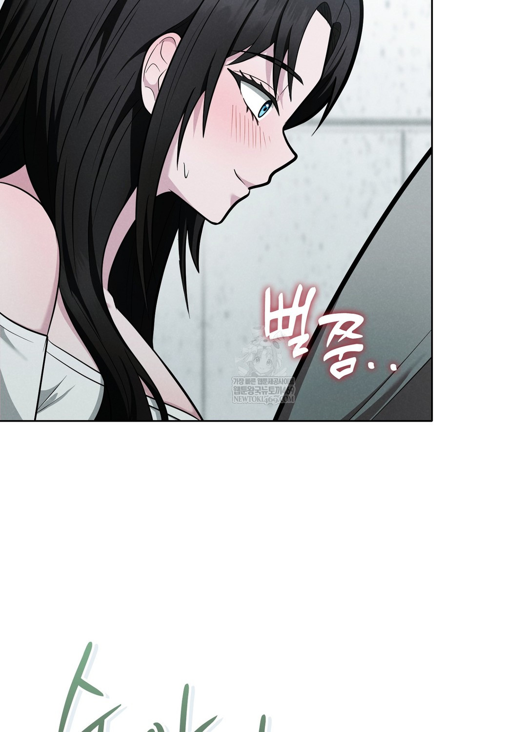 Sleeping World Raw Chapter 3 - Page 53