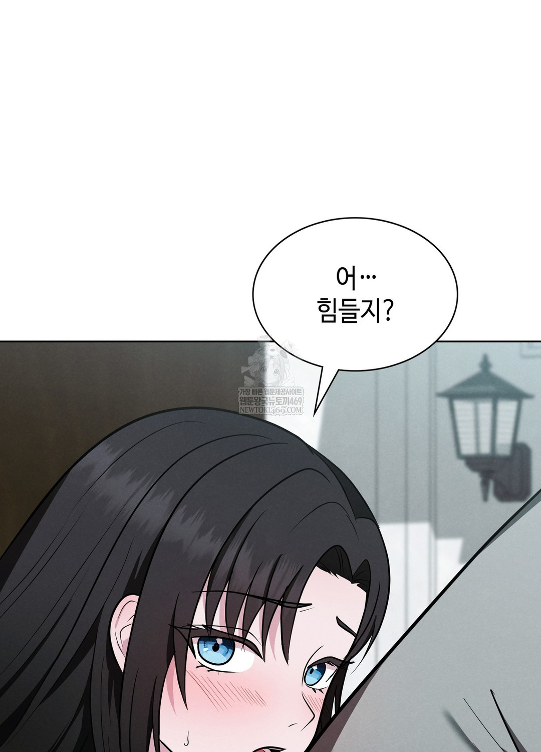 Sleeping World Raw Chapter 3 - Page 59