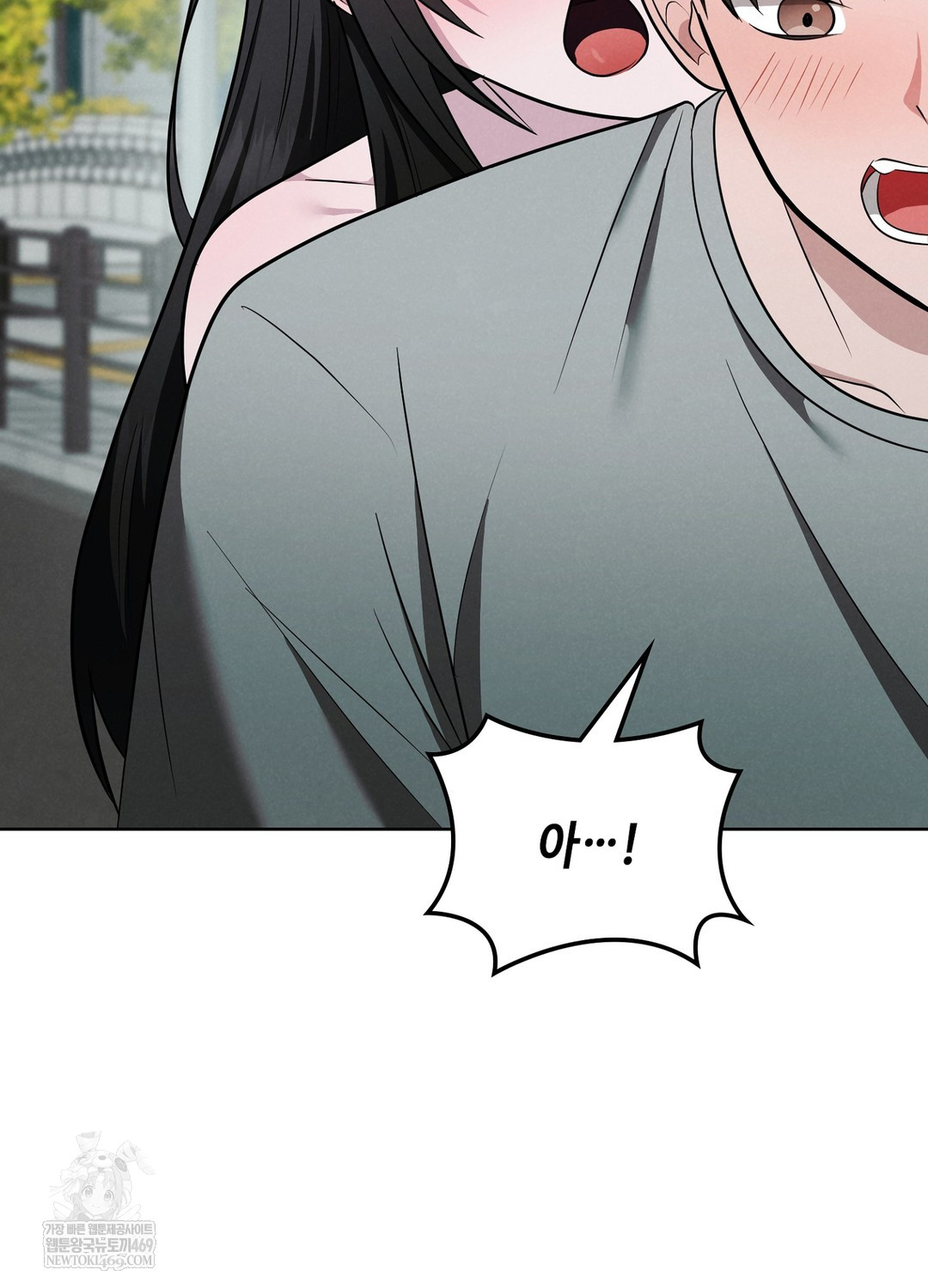 Sleeping World Raw Chapter 3 - Page 64