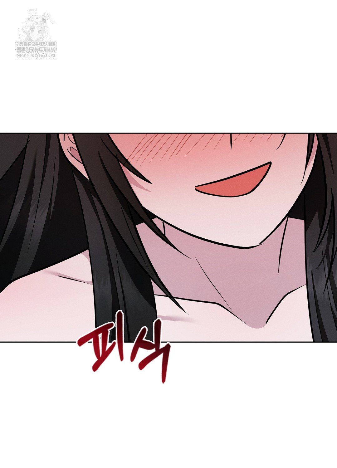 Sleeping World Raw Chapter 3 - Page 65