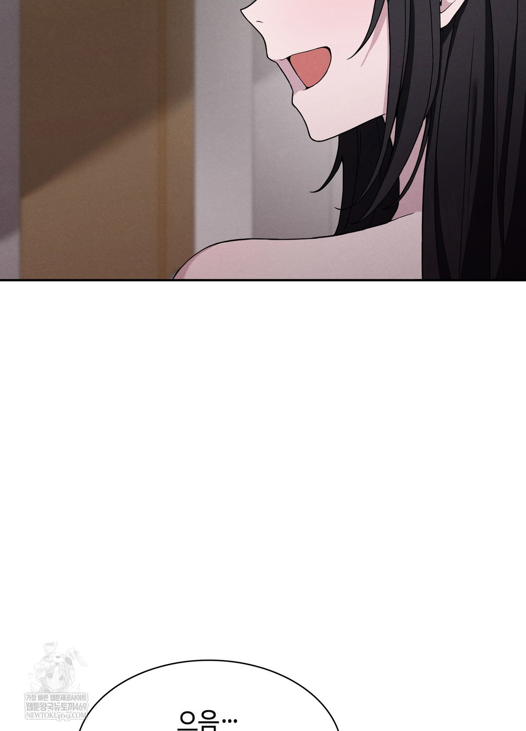 Sleeping World Raw Chapter 3 - Page 98