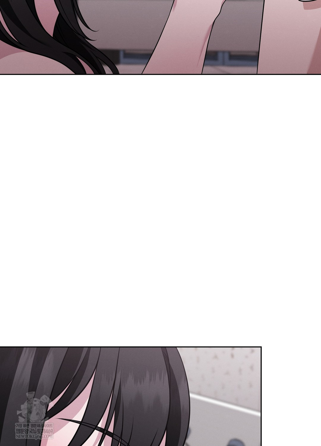 Sleeping World Raw Chapter 4 - Page 29