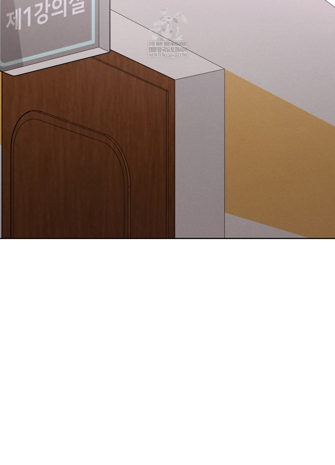 Sleeping World Raw Chapter 4 - Page 4