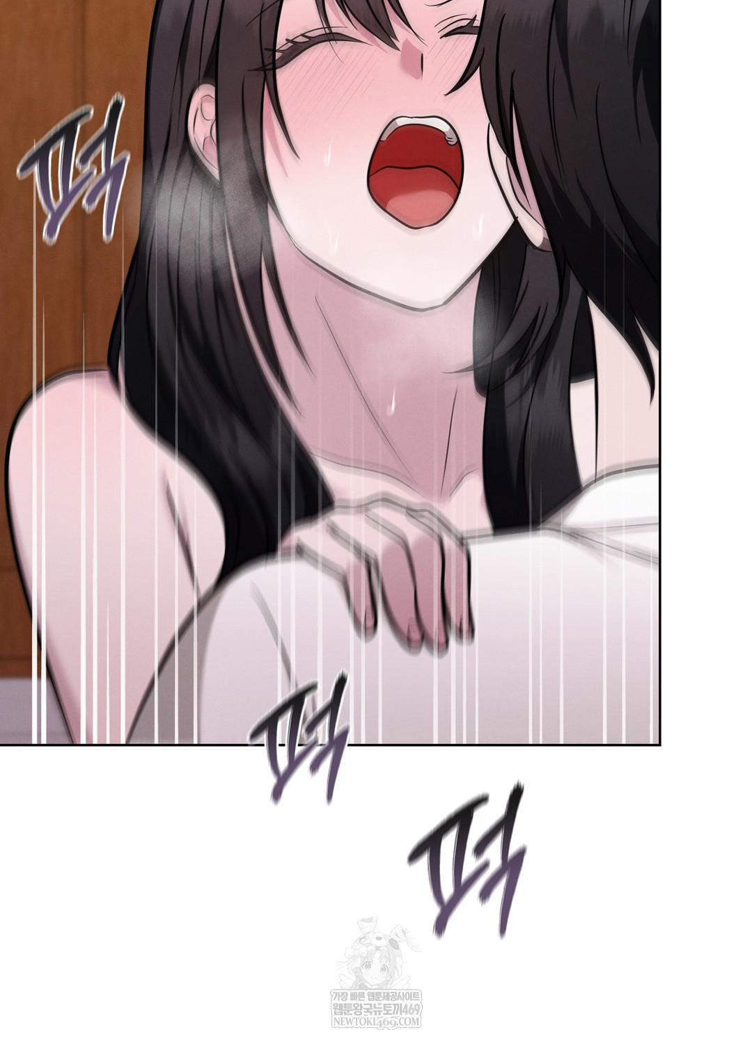 Sleeping World Raw Chapter 4 - Page 47