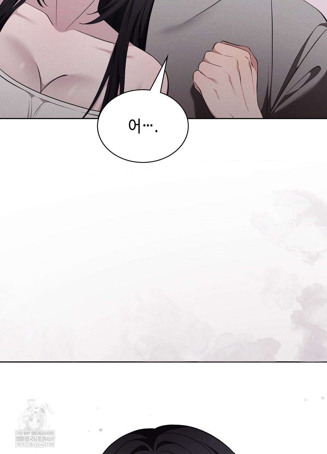 Sleeping World Raw Chapter 4 - Page 6