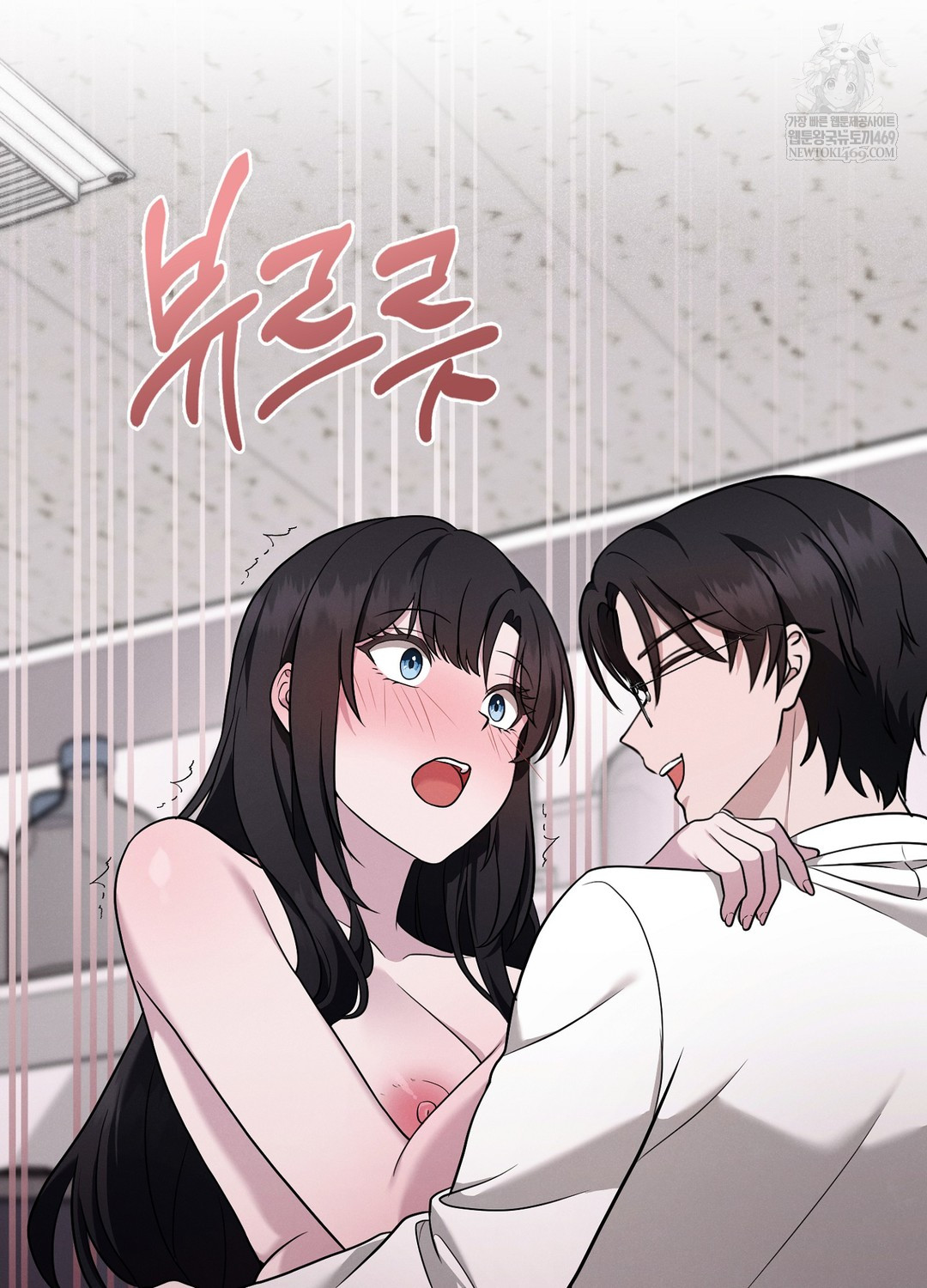 Sleeping World Raw Chapter 4 - Page 72