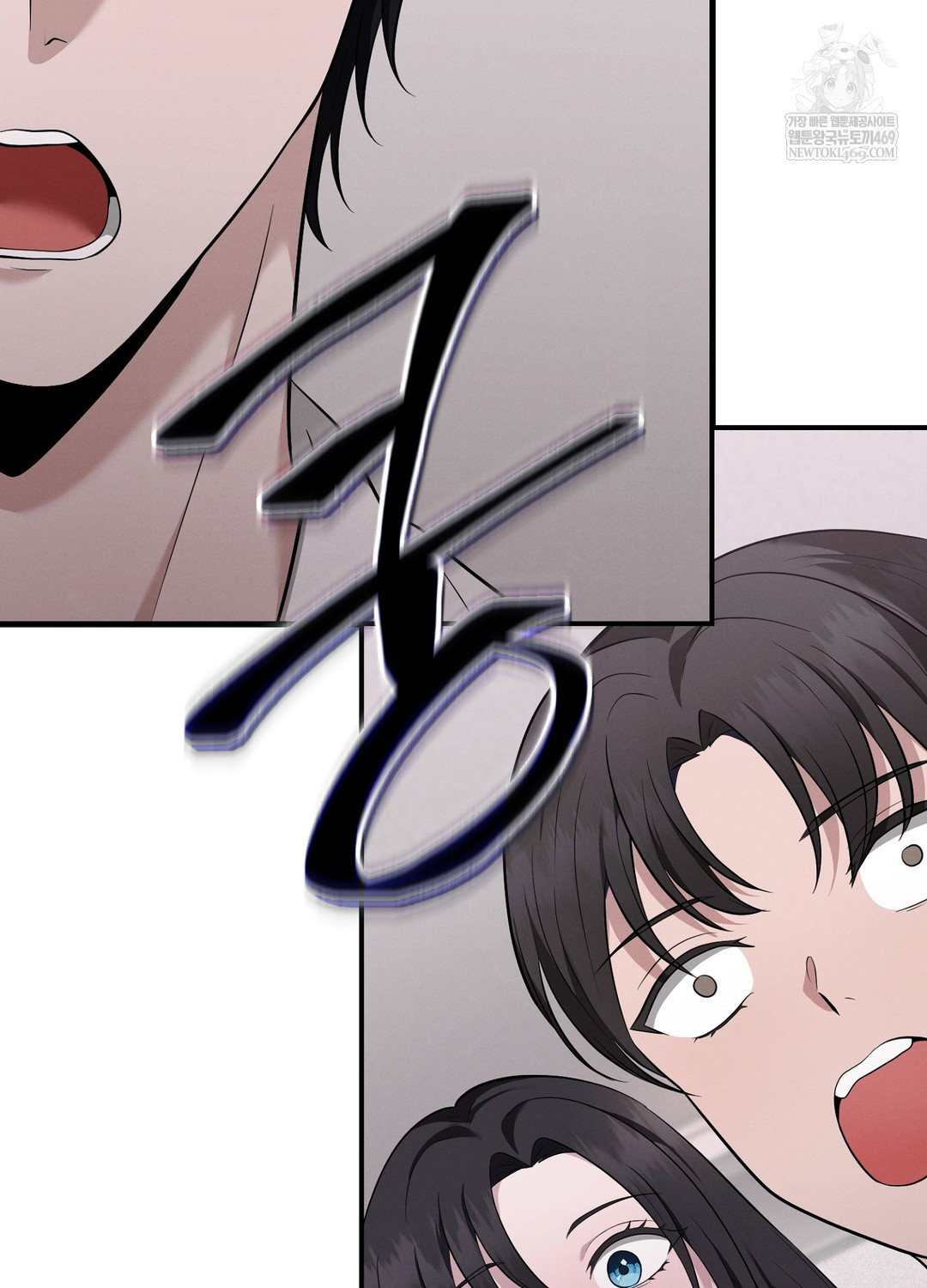 Sleeping World Raw Chapter 5 - Page 102