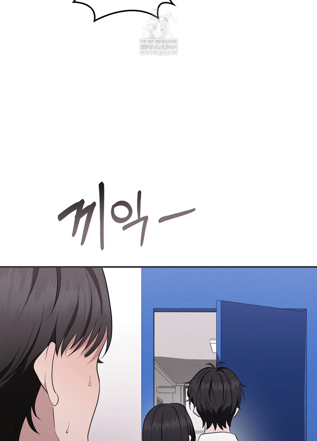 Sleeping World Raw Chapter 5 - Page 26