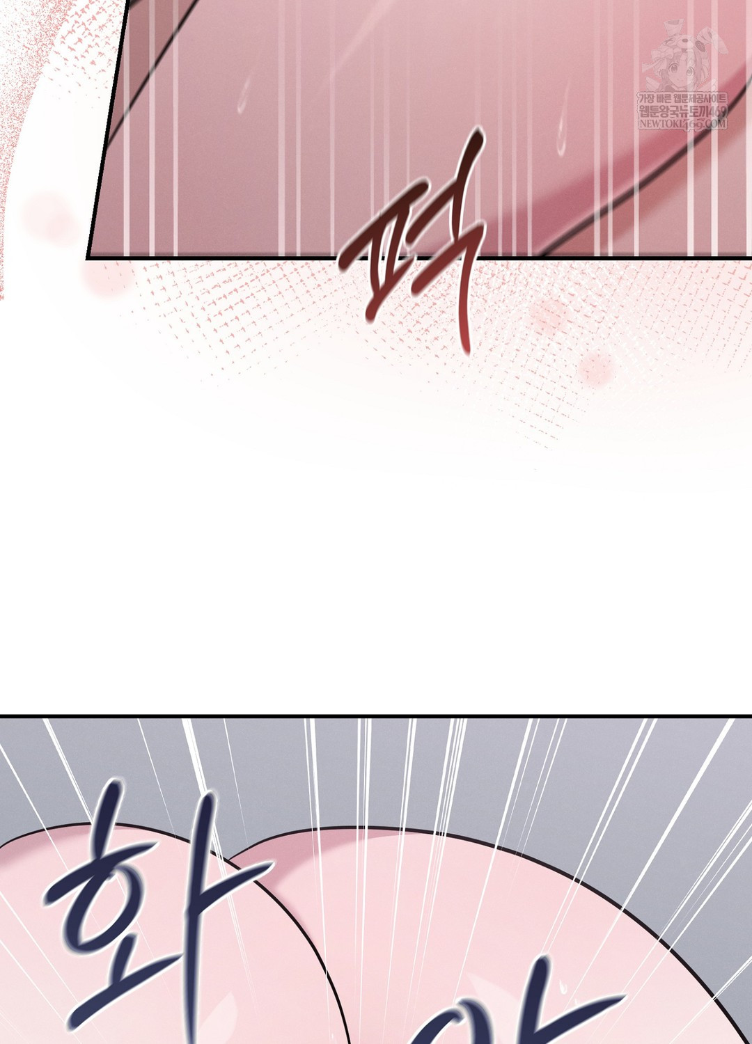 Sleeping World Raw Chapter 5 - Page 55