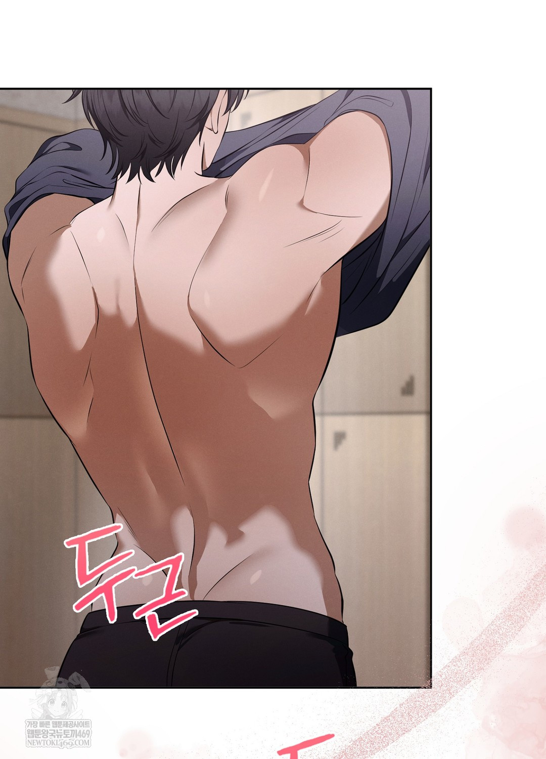 Sleeping World Raw Chapter 6 - Page 35