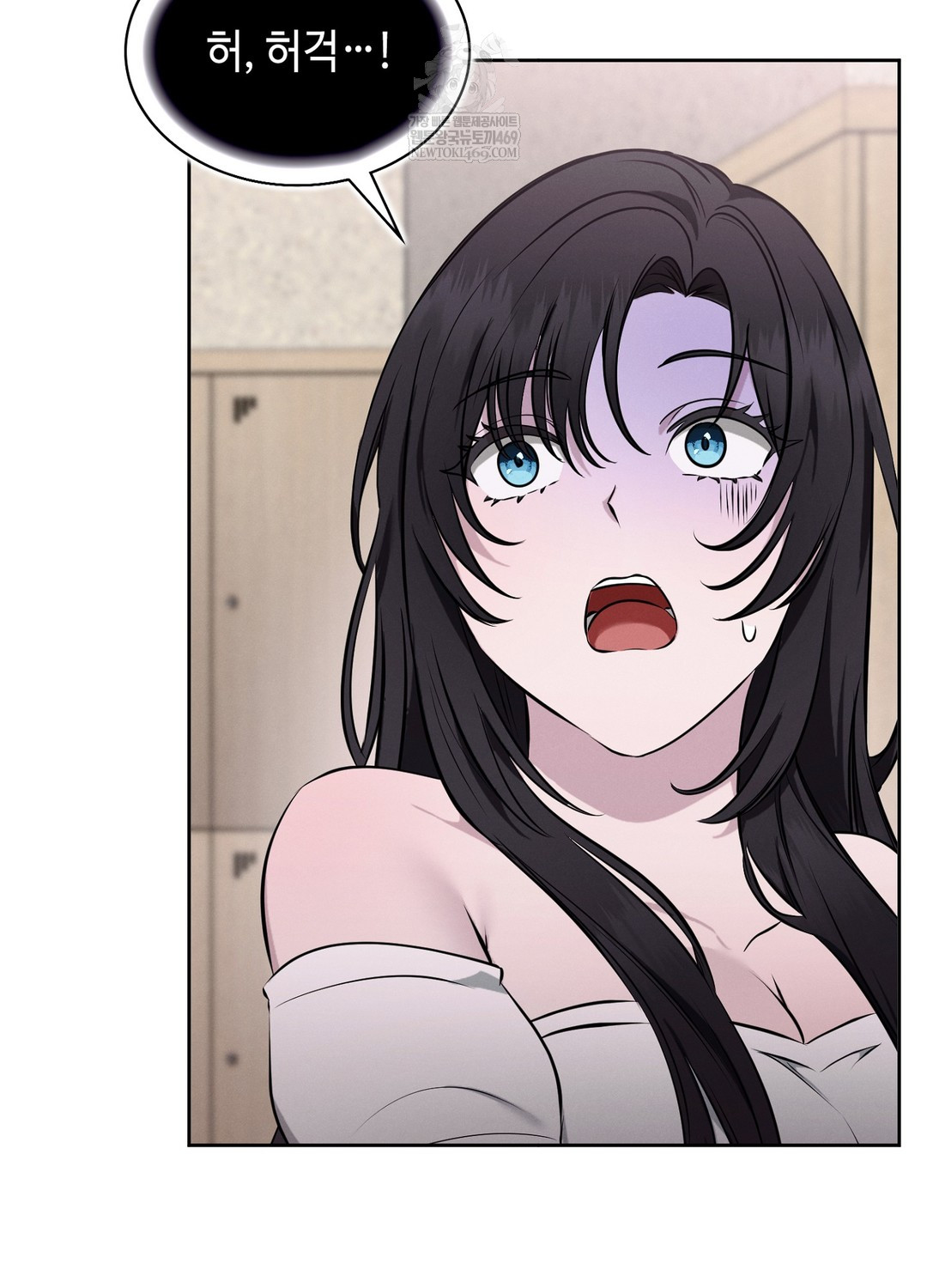 Sleeping World Raw Chapter 6 - Page 51