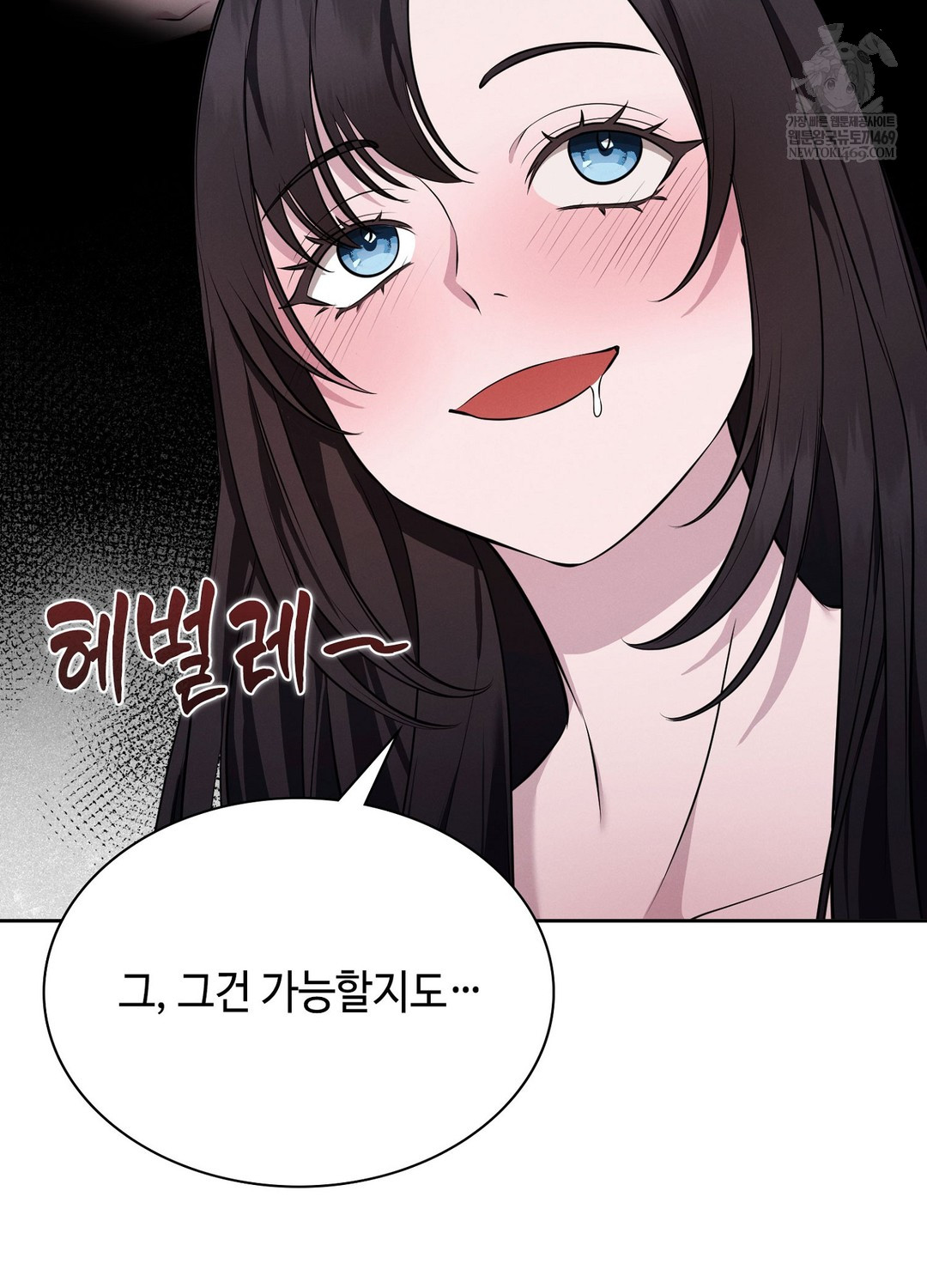 Sleeping World Raw Chapter 6 - Page 57