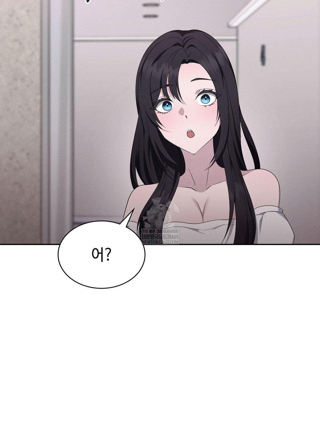 Sleeping World Raw Chapter 6 - Page 66