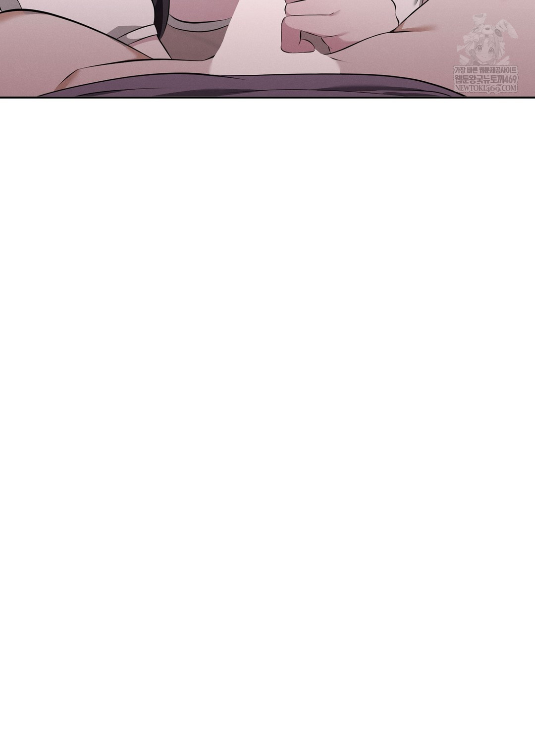 Sleeping World Raw Chapter 6 - Page 96