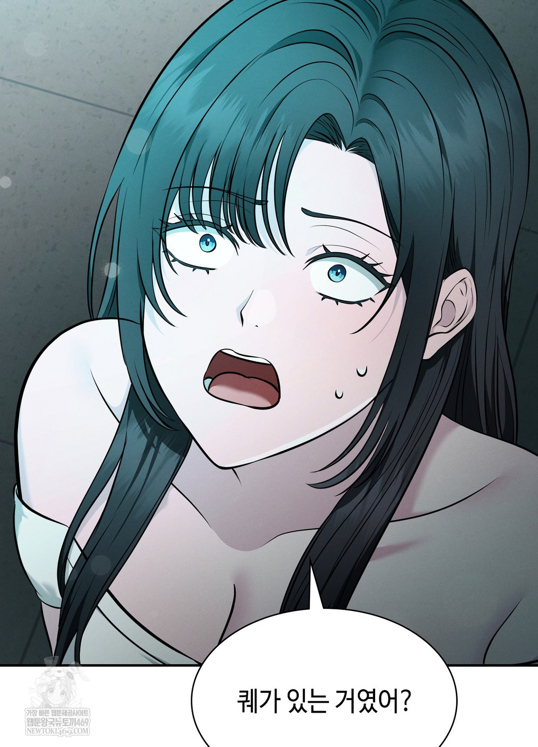 Sleeping World Raw Chapter 7 - Page 104