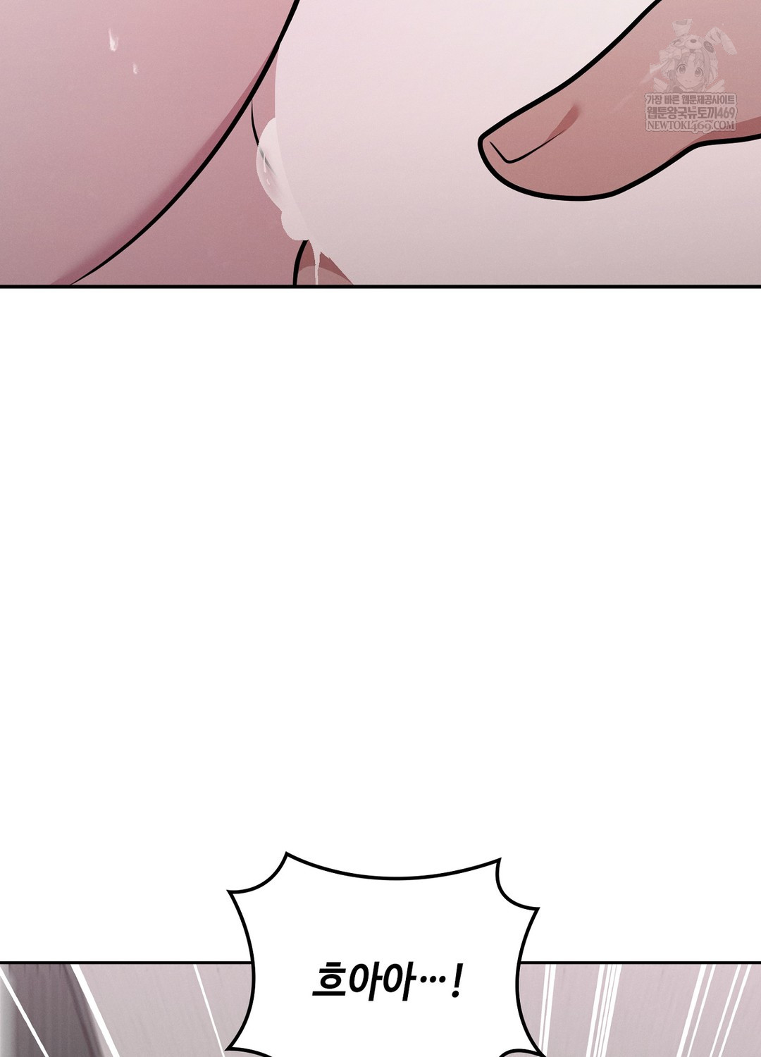 Sleeping World Raw Chapter 7 - Page 22